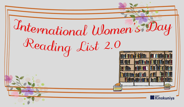 Int women day 600 nodisc