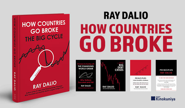 洋書 How countries go broke the big cycle 61VEClRjSiL._UF350,350_QL50_.jpg