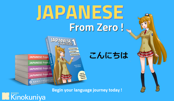 Japanese from Zero! - Books Kinokuniya Webstore United Arab Emirates