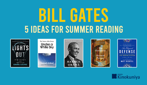 600x350 bill gates 5 ideas for summer reading