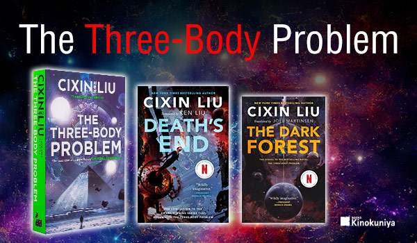 The Three-Body Problem | Cixin Liu - Books Kinokuniya