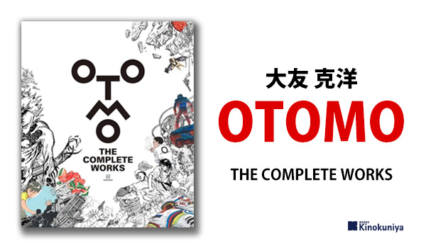 OTOMO THE COMPLETE WORKS - Books Kinokuniya Webstore Malaysia