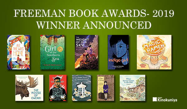 Freeman Book Awards 2019