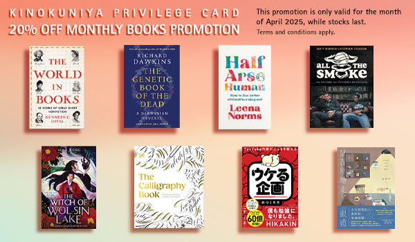 Monthly Books Promotion (April 2025) - Books Kinokuniya Webstore