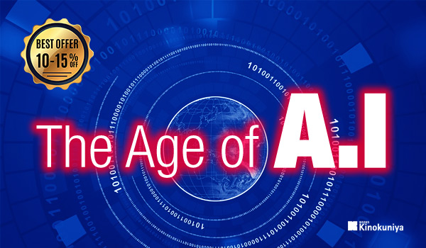 600x350 webstore the age of ai