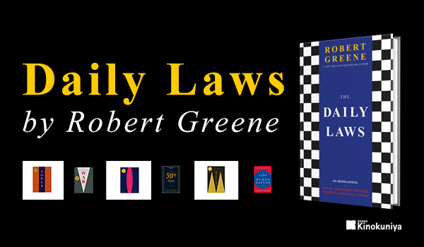 600x350 webstore daily laws by robert greene