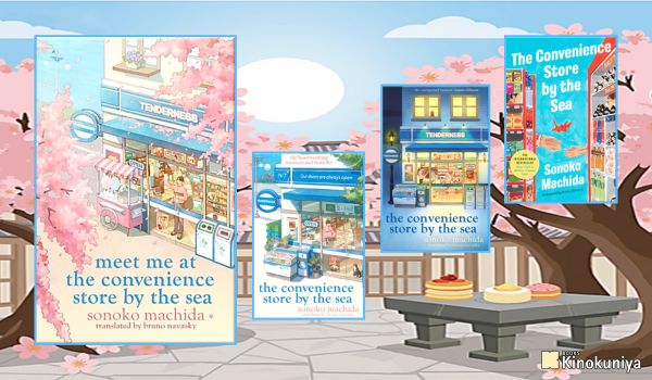Jonas Wood 「A History of the Met」未開封 Meet Me at the Convenience Store by the Sea | Sonoko Machida