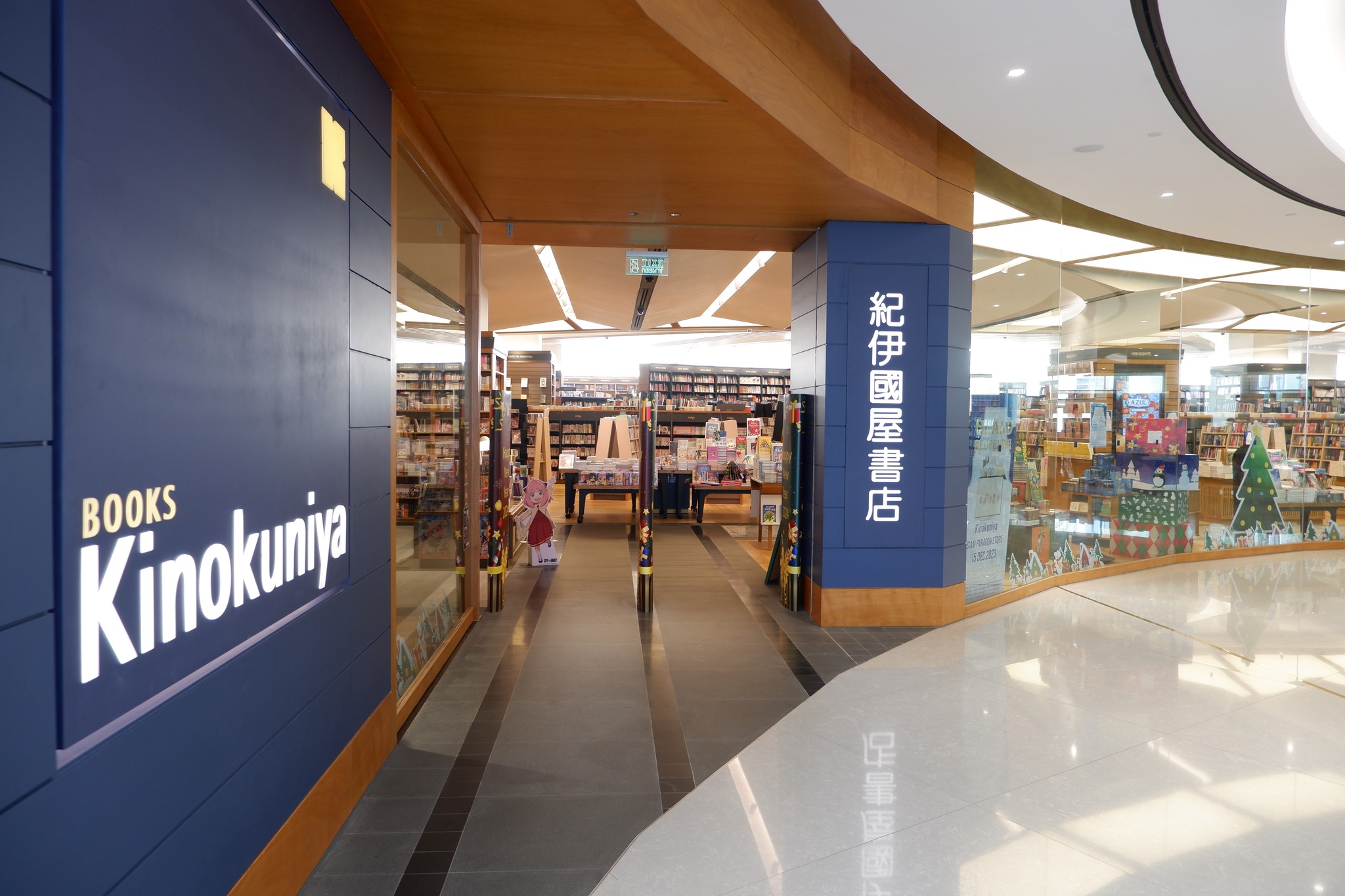 Kinokuniya bookstore Siam Paragon branch GRAND REOPENING. Books