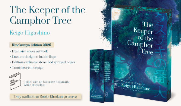 The Keeper of the Camphor Tree (Kinokuniya Edition) | Keigo