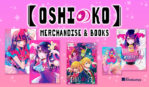 Oshi no Ko - Books Kinokuniya Webstore Thailand